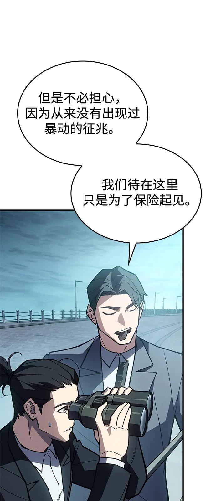 第67话100