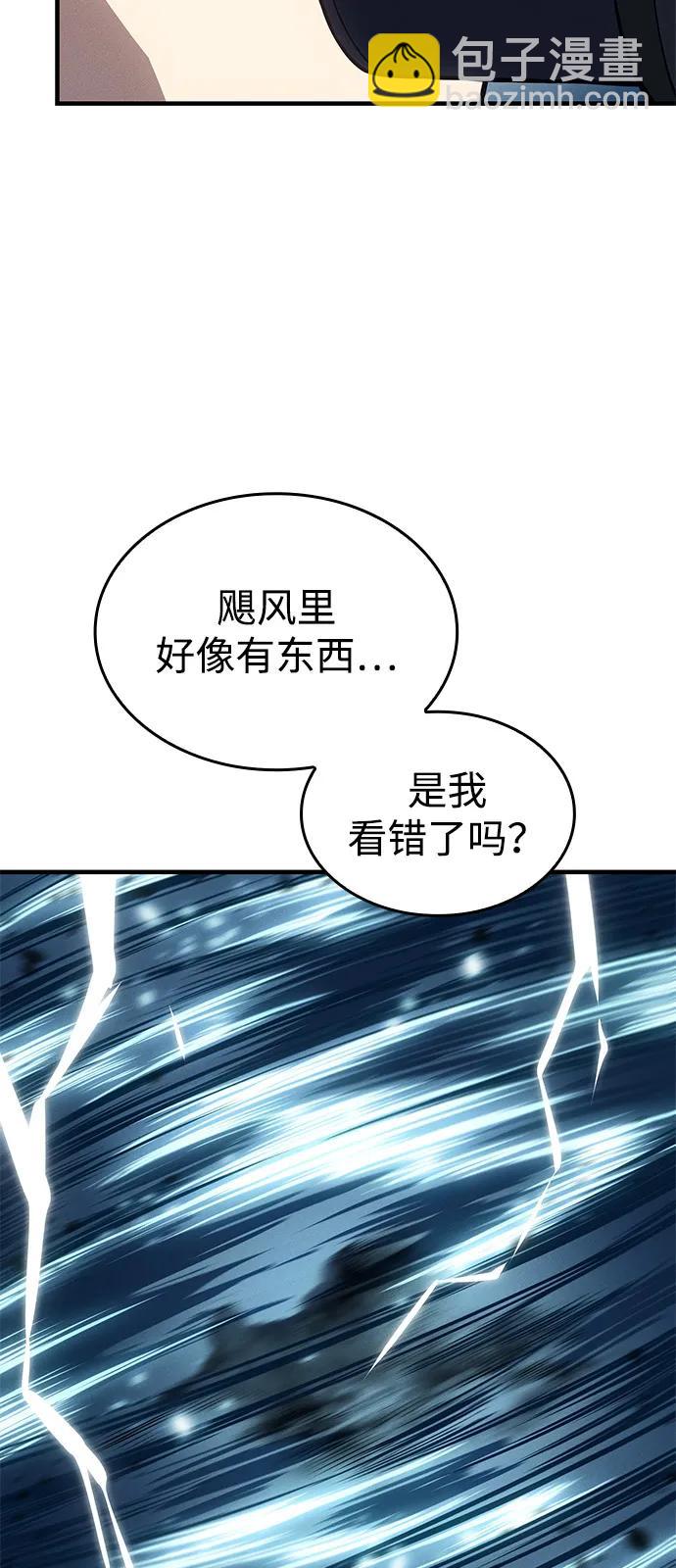 第67话106