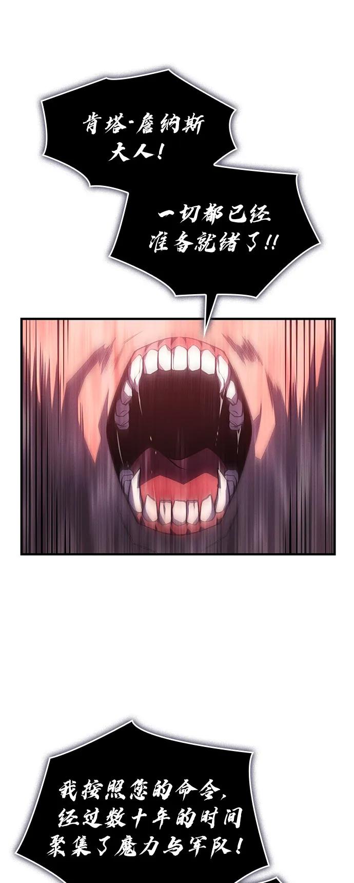 第67话108