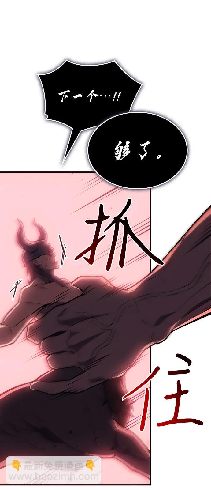 第67话112
