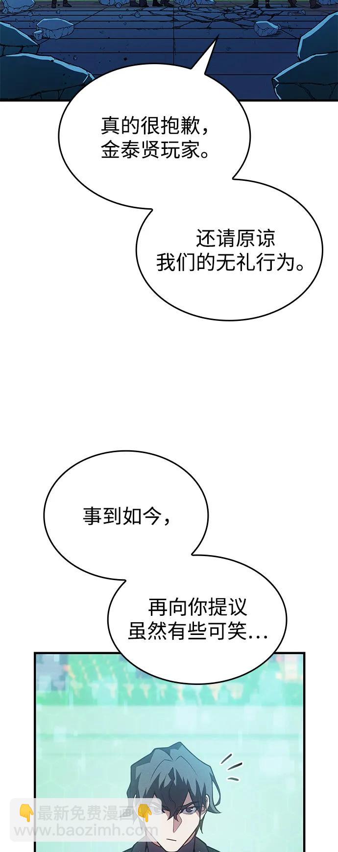 第67话30