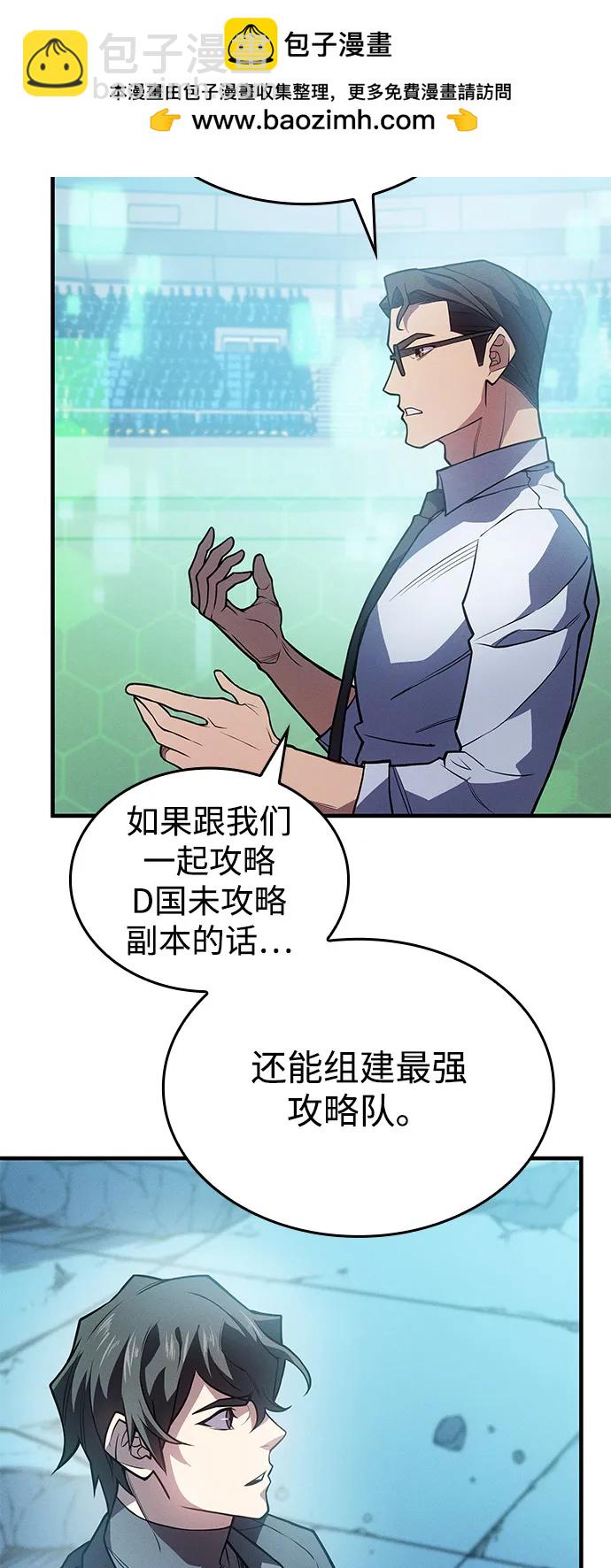 第67话35