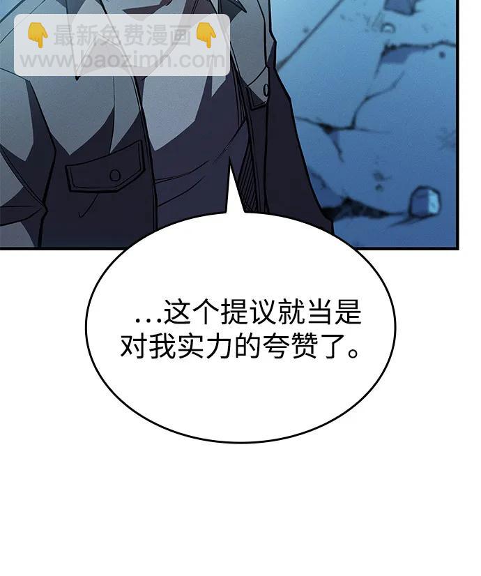 第67话36