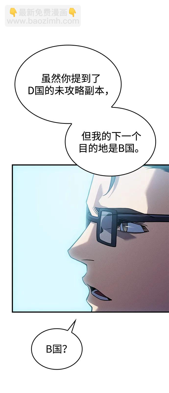 第67话37