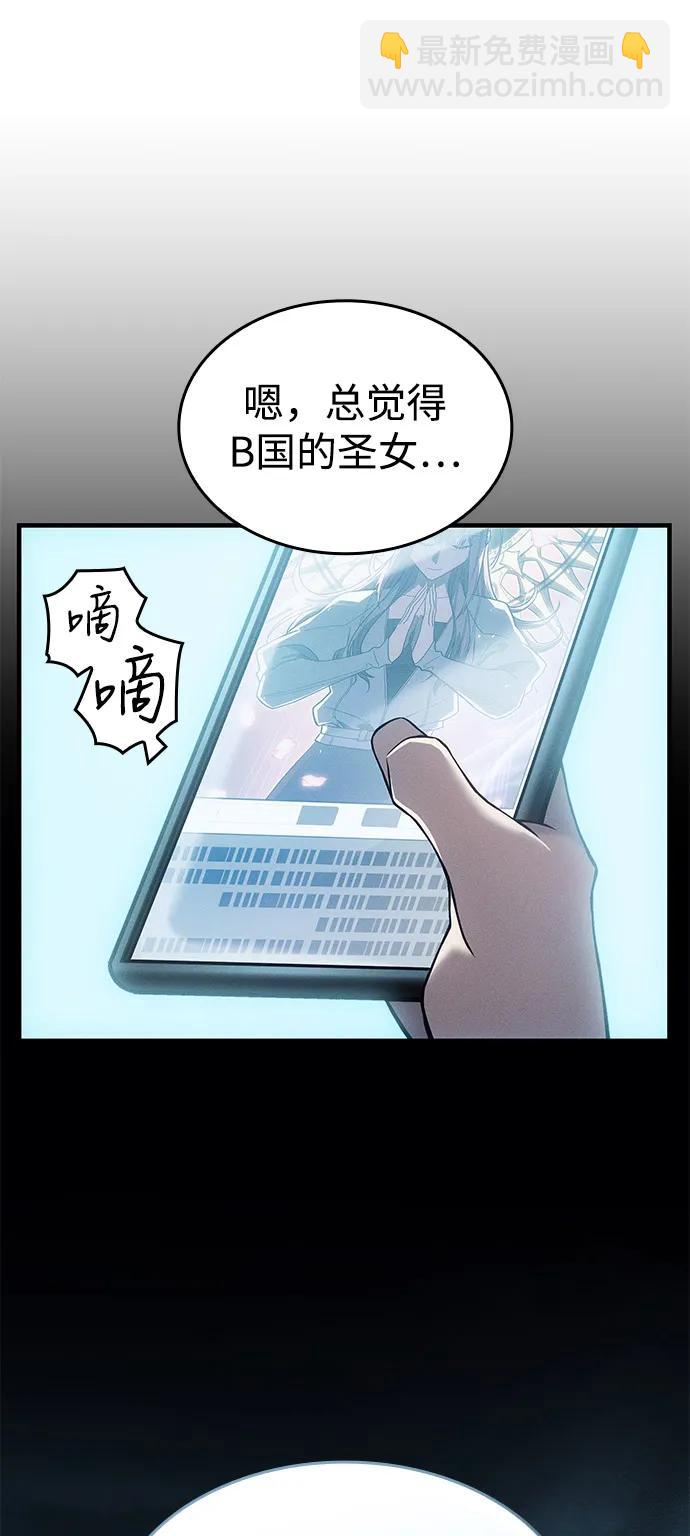 第67话38