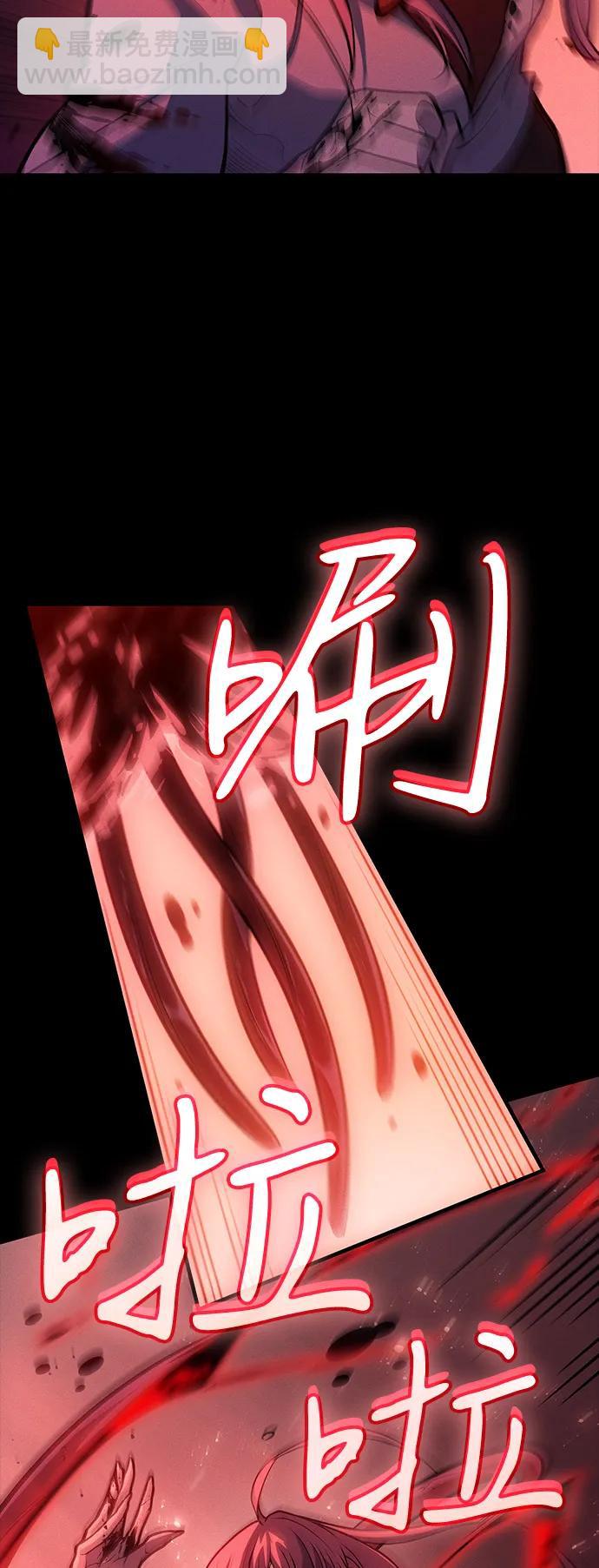第67话44