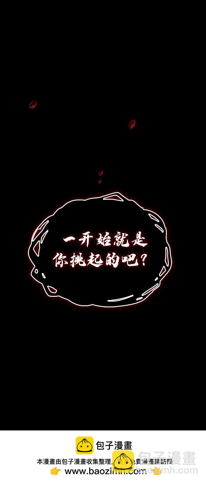 第67话49