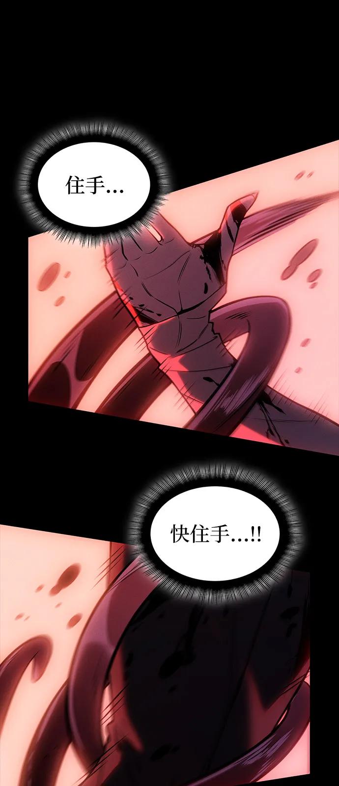 第67话51