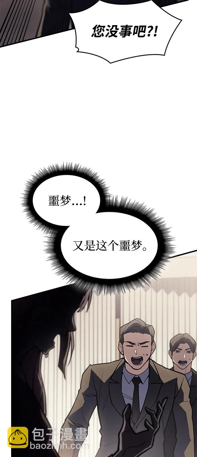 第67话64