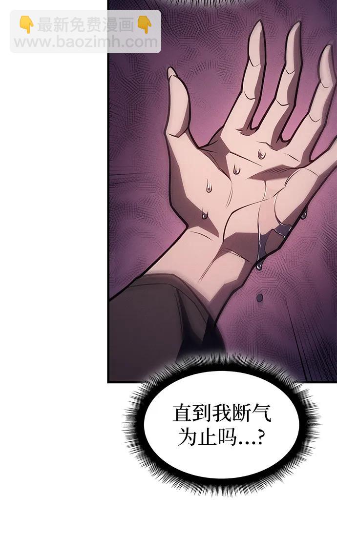 第67话67