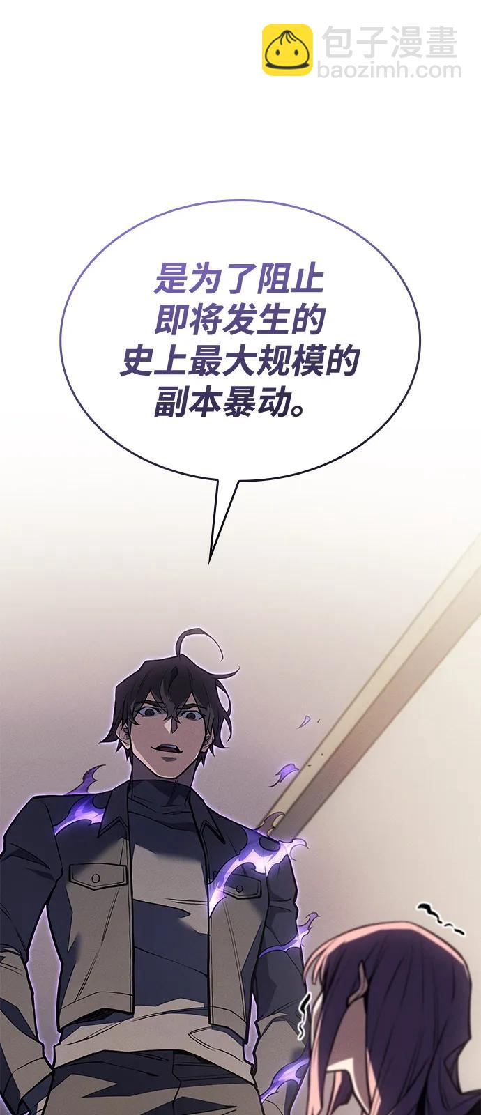 第67话94