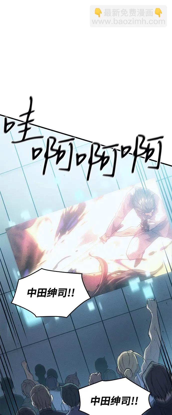 第68话109