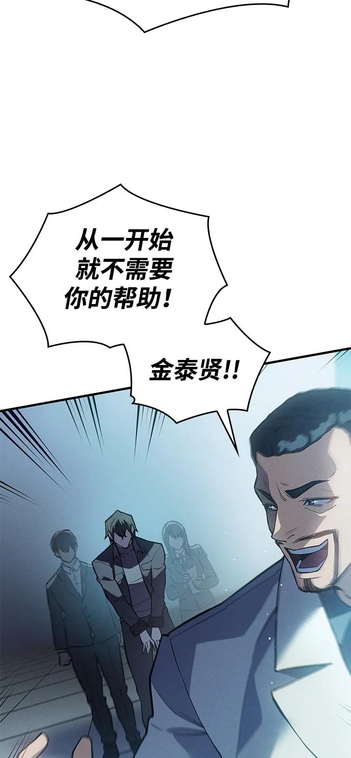 第68话112