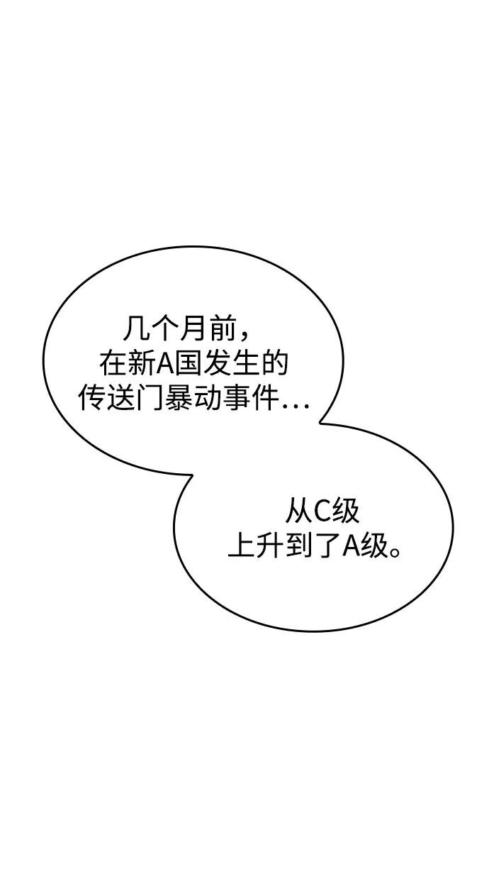 第68话115
