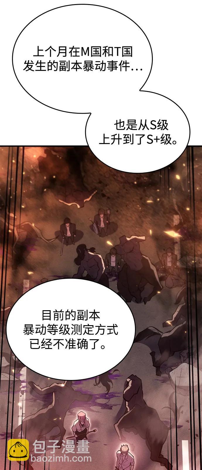 第68话116