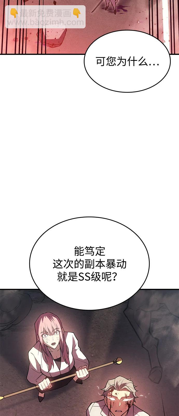第68话117