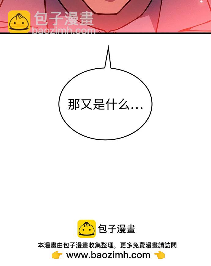 第68话119