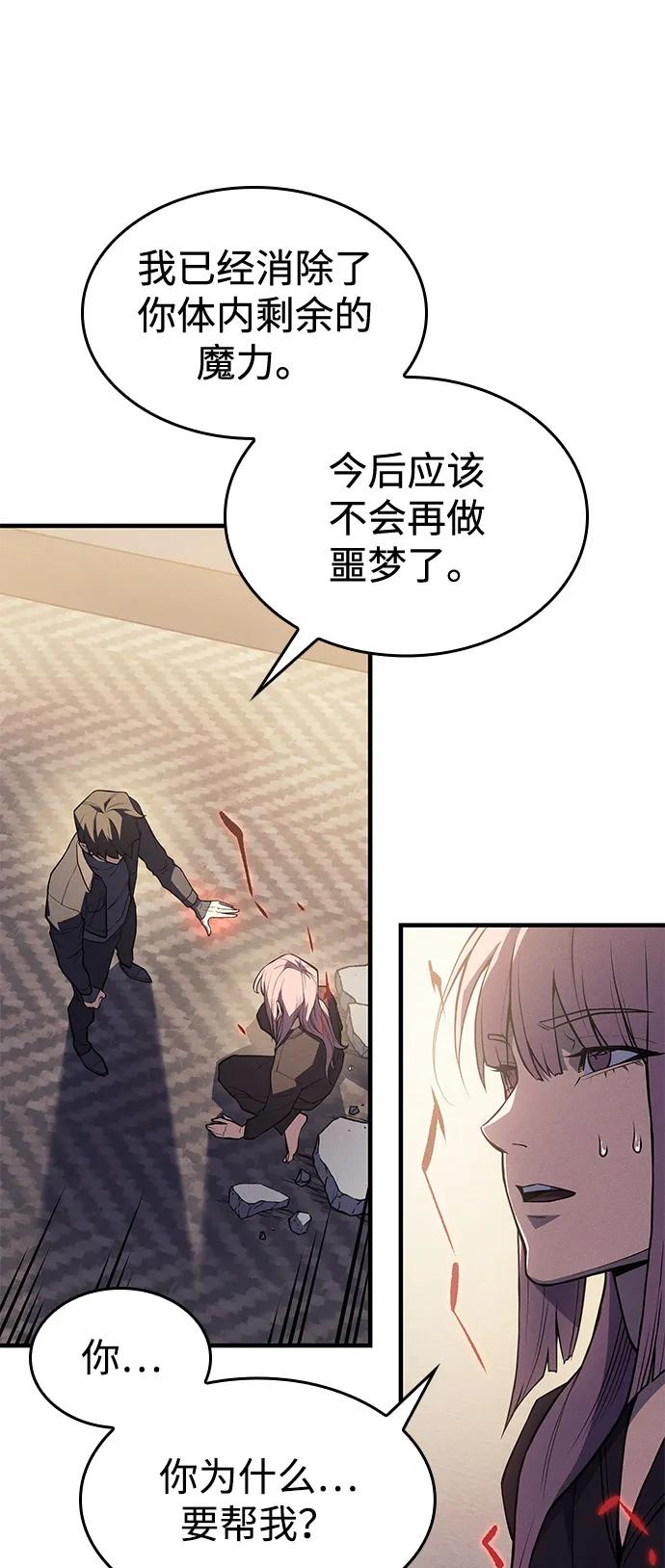 第68话12