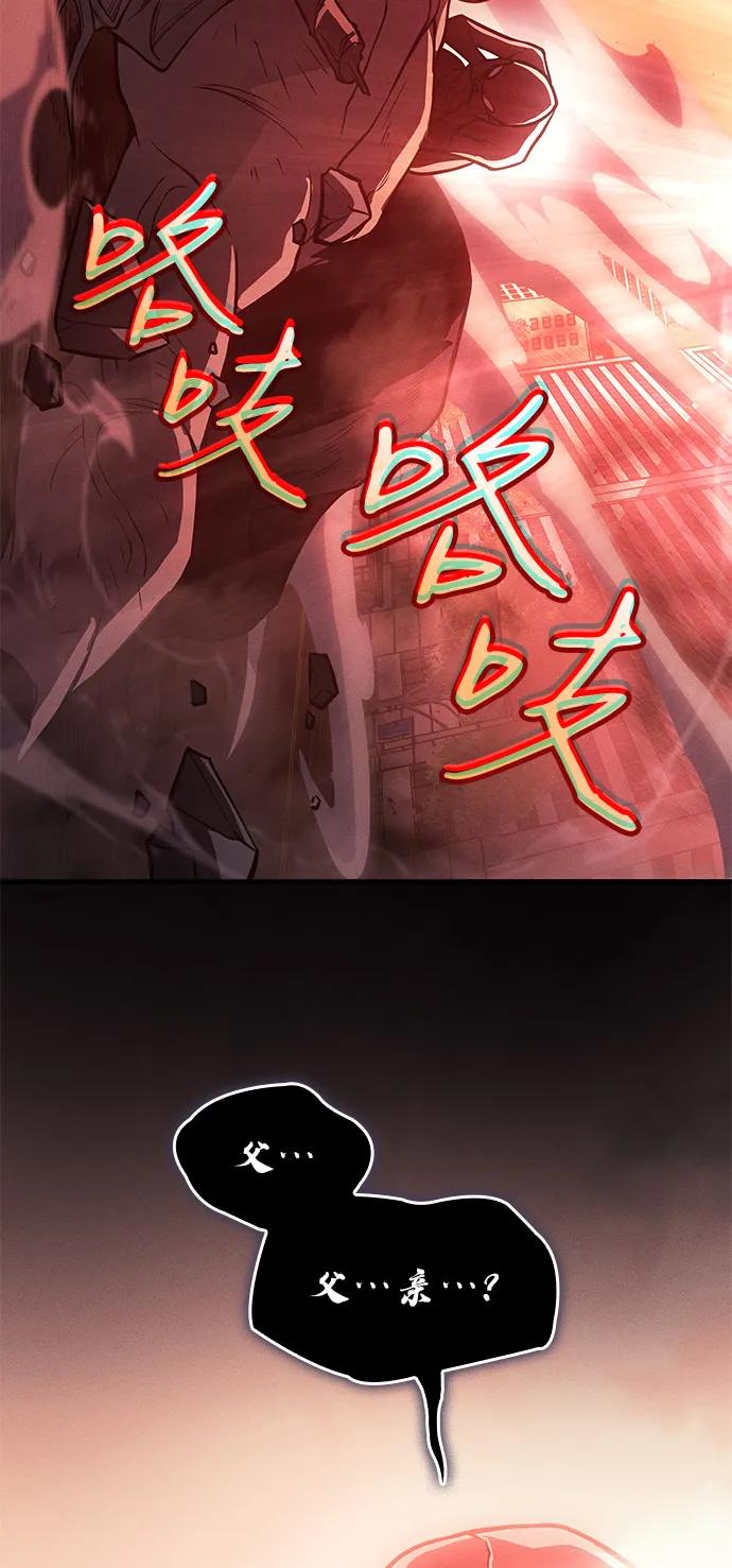 第68话121