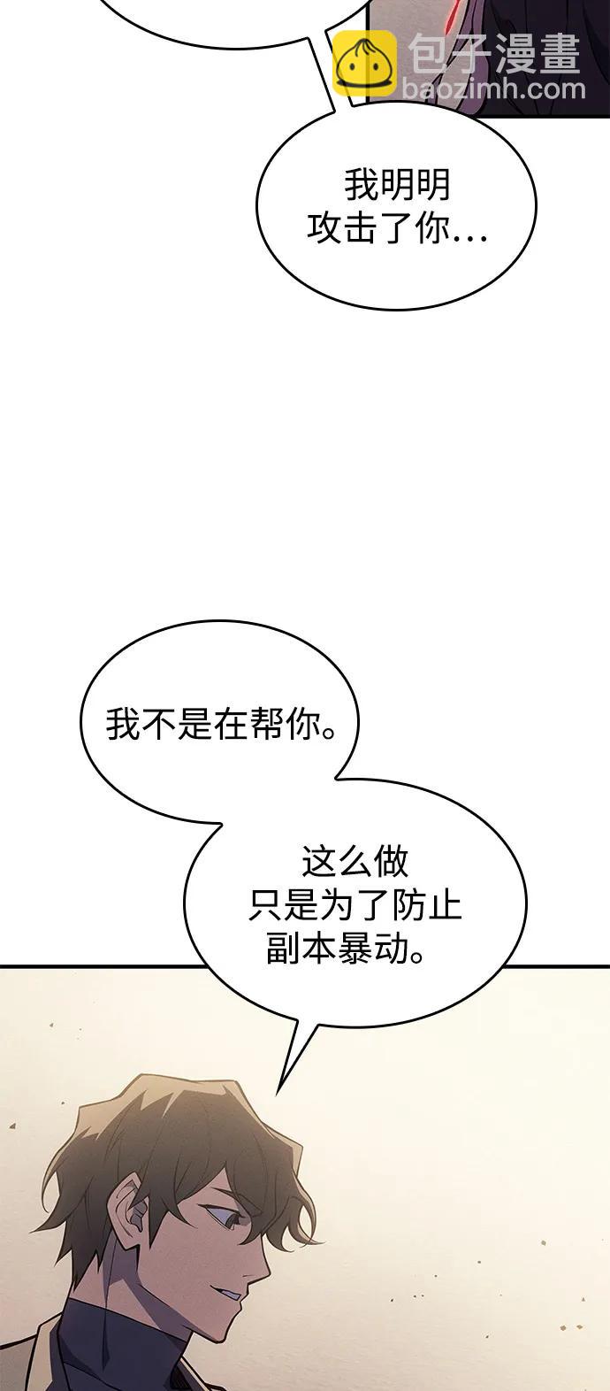 第68话13