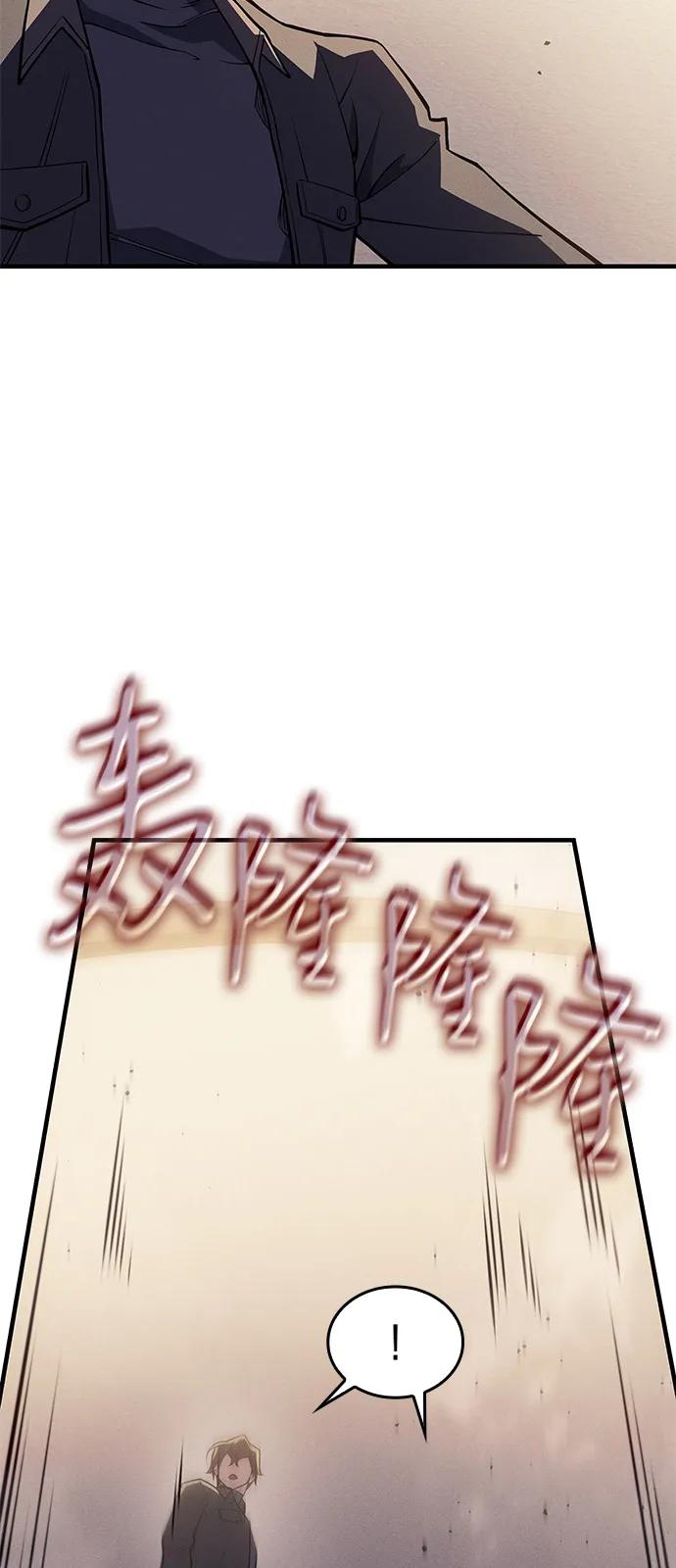 第68话14