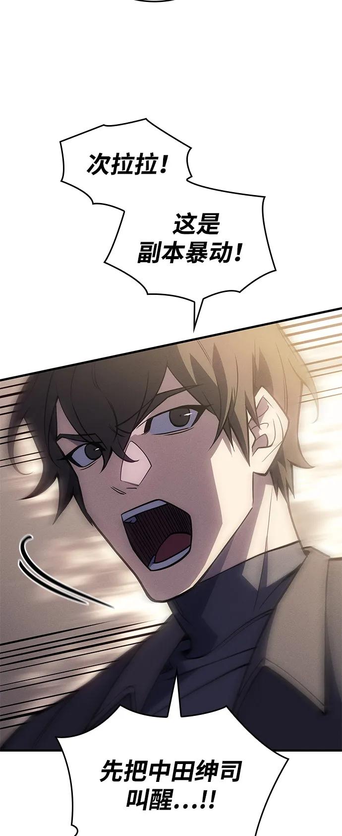 第68话17