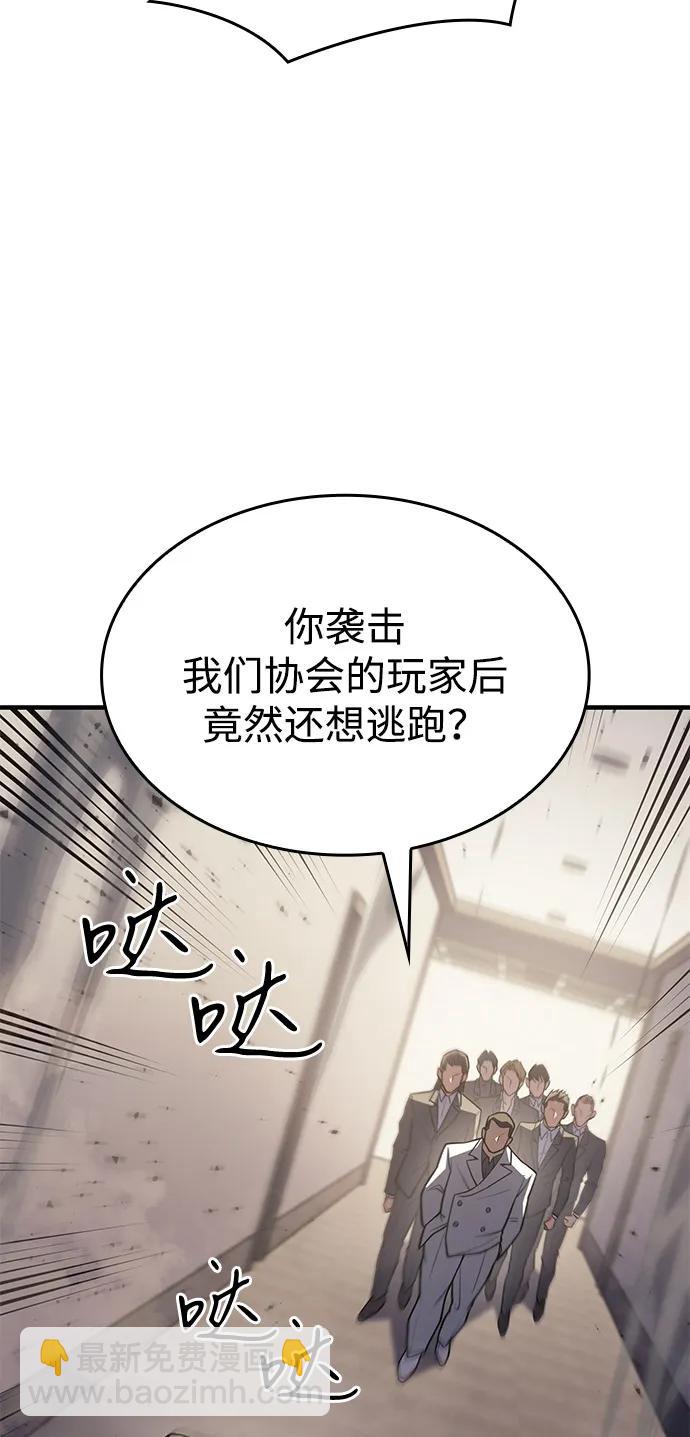 第68话18