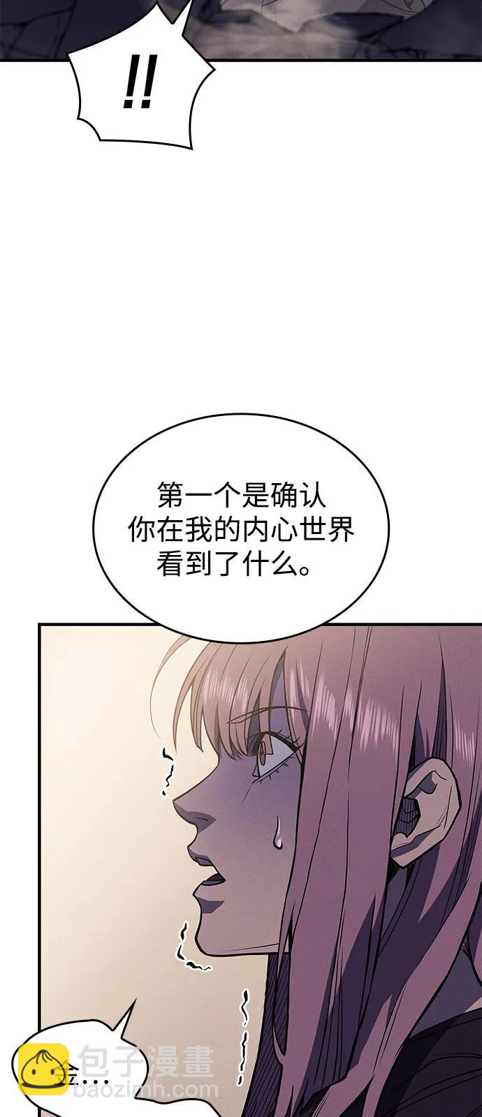 第68话2