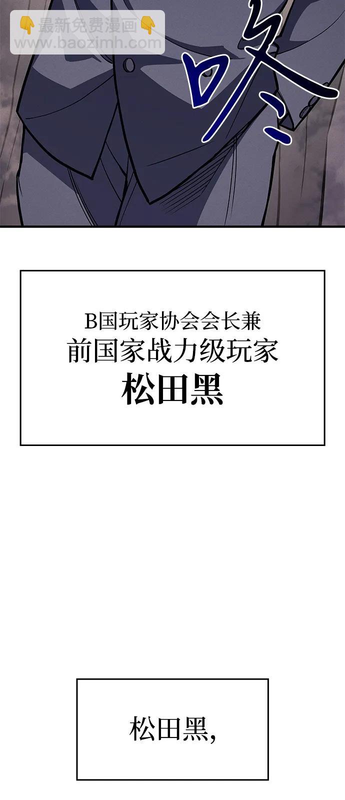 第68话21