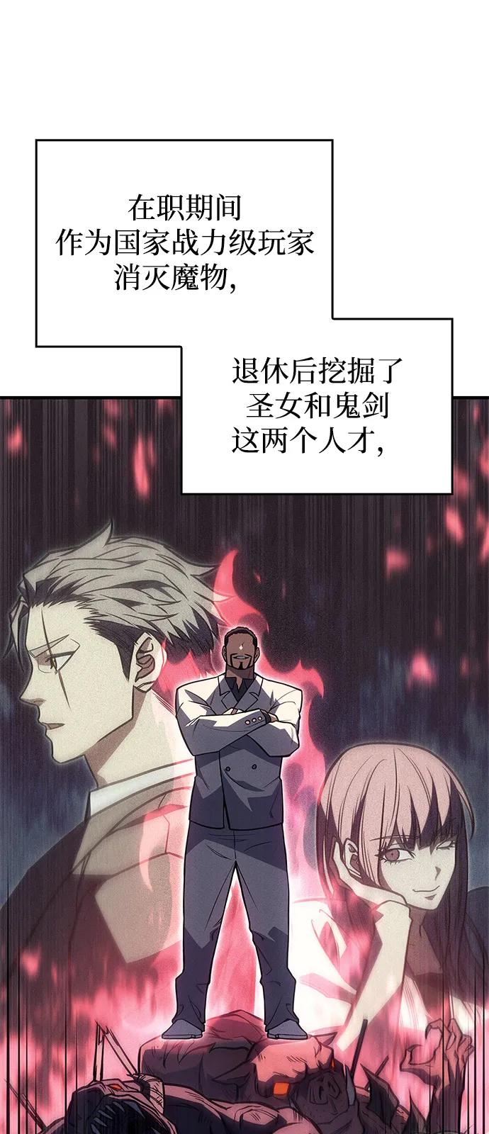 第68话22