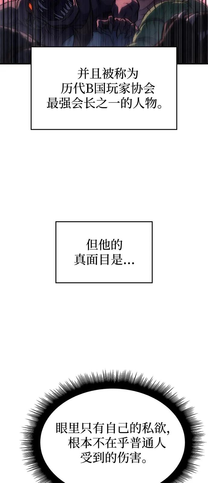 第68话23
