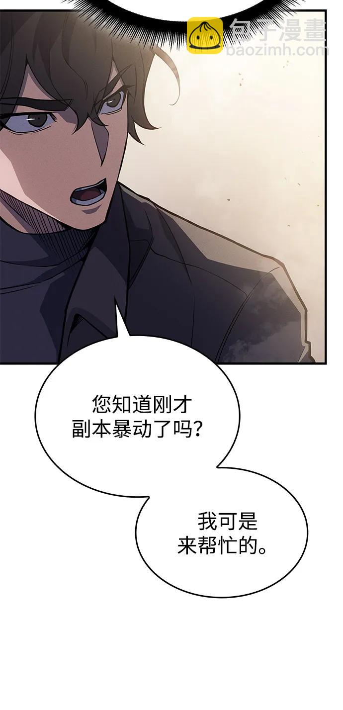 第68话24