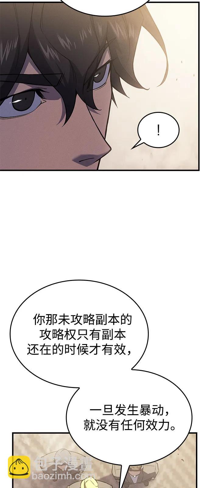第68话26