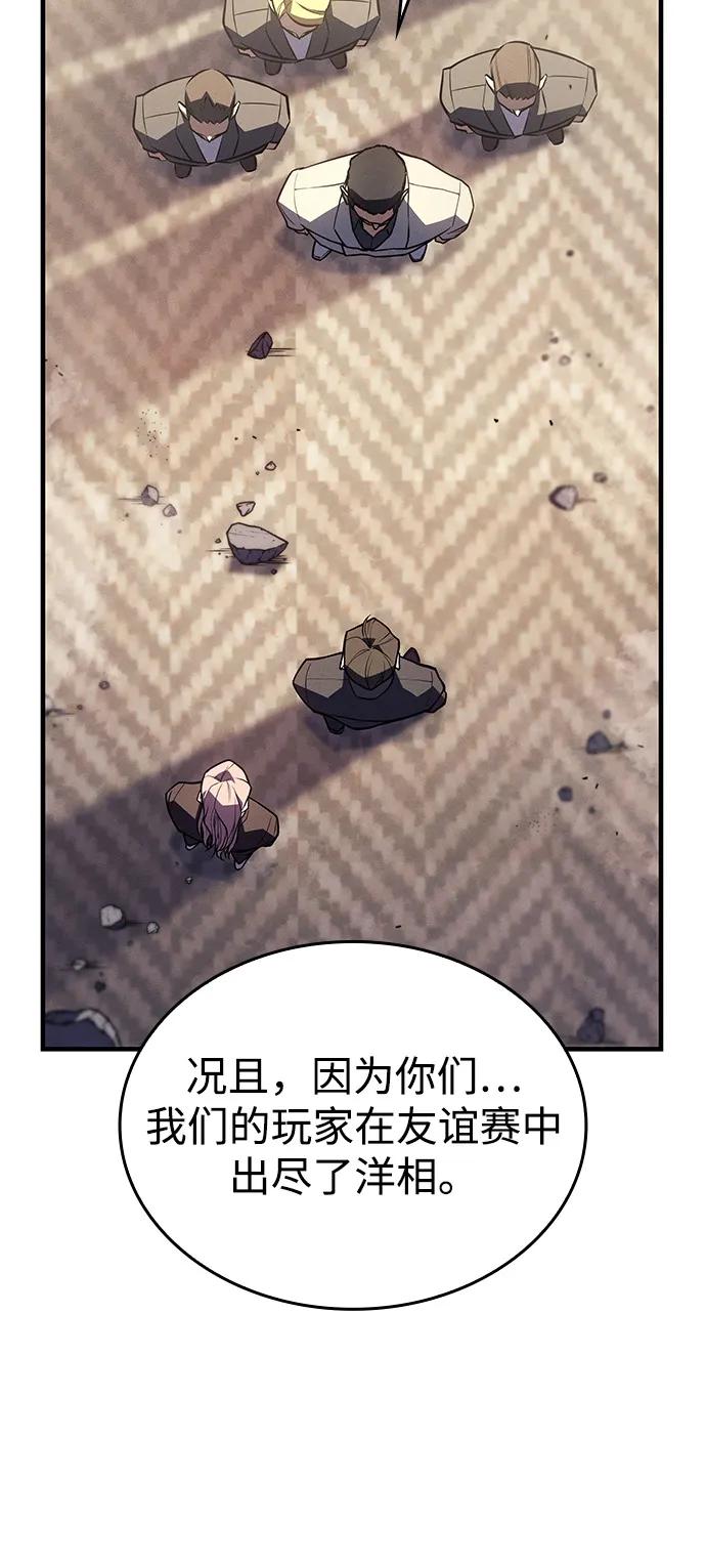 第68话27