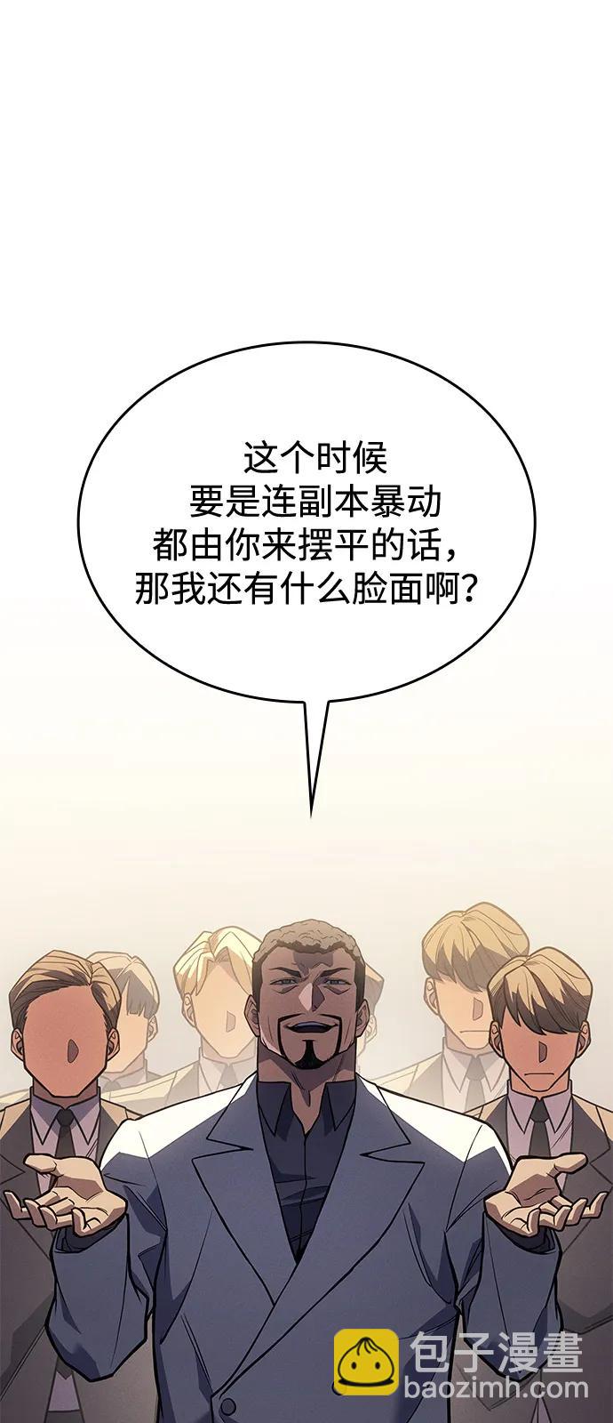 第68话28