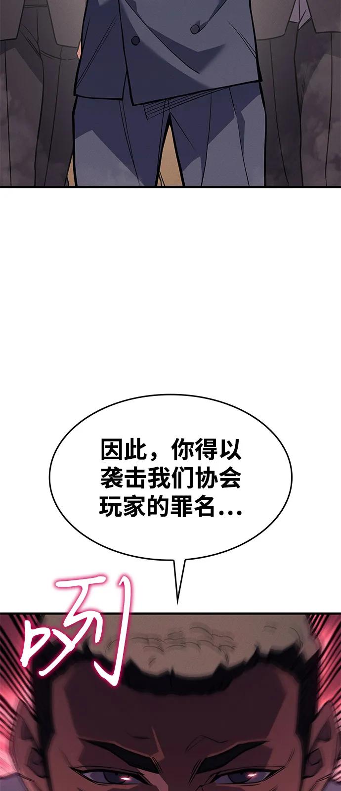 第68话29