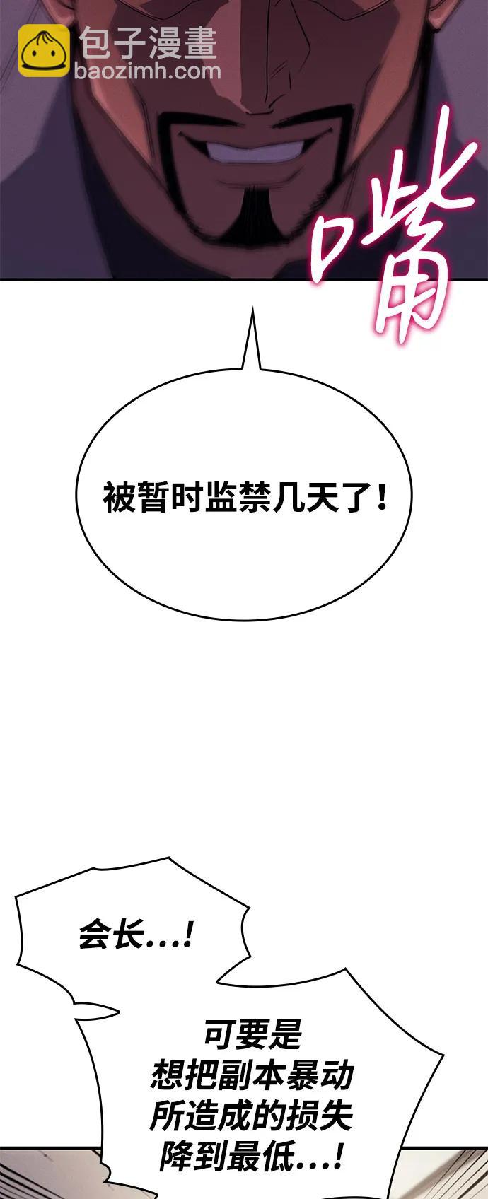 第68话30