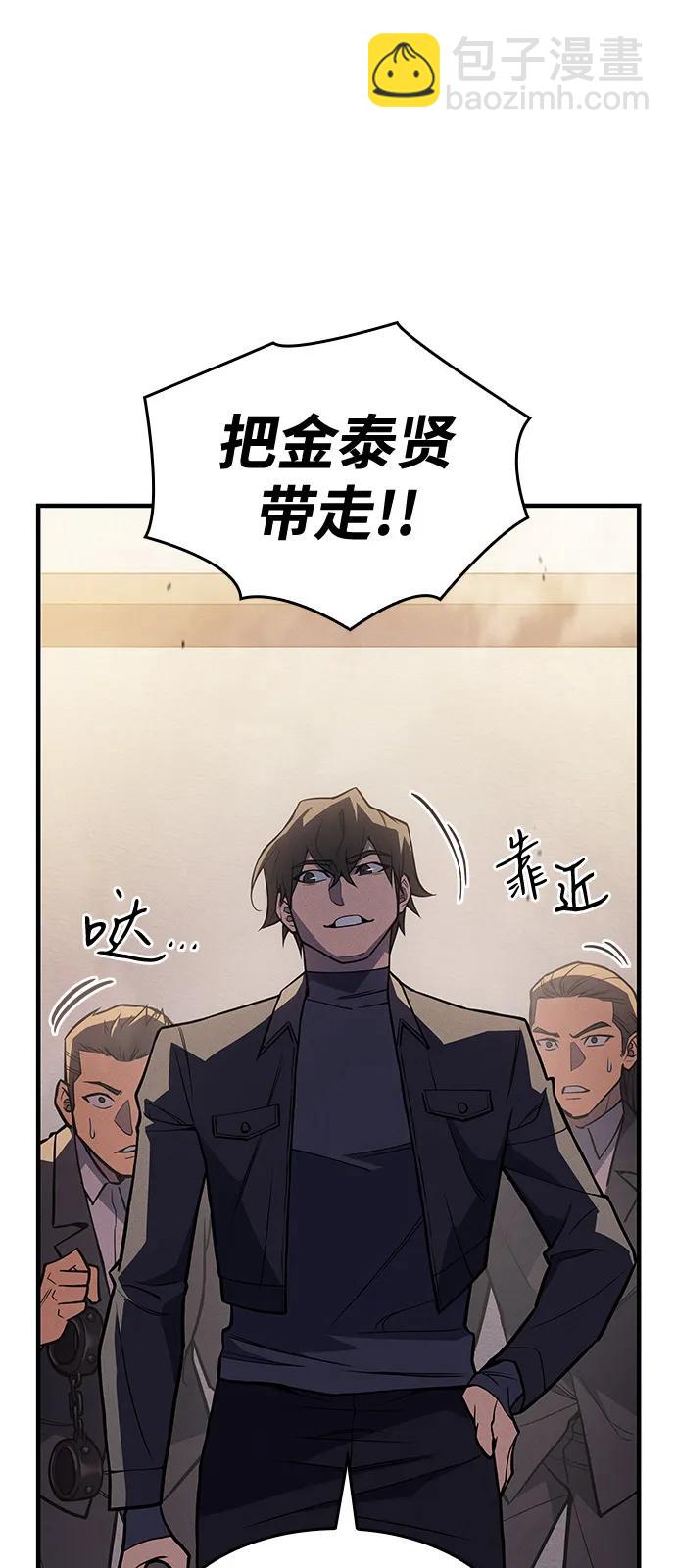 第68话34
