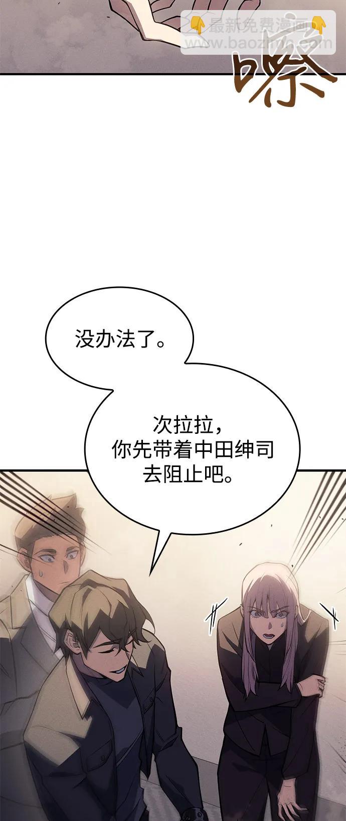 第68话36