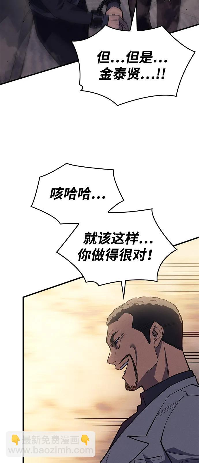 第68话37