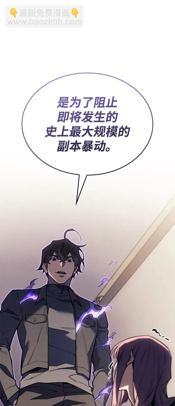 第68话4