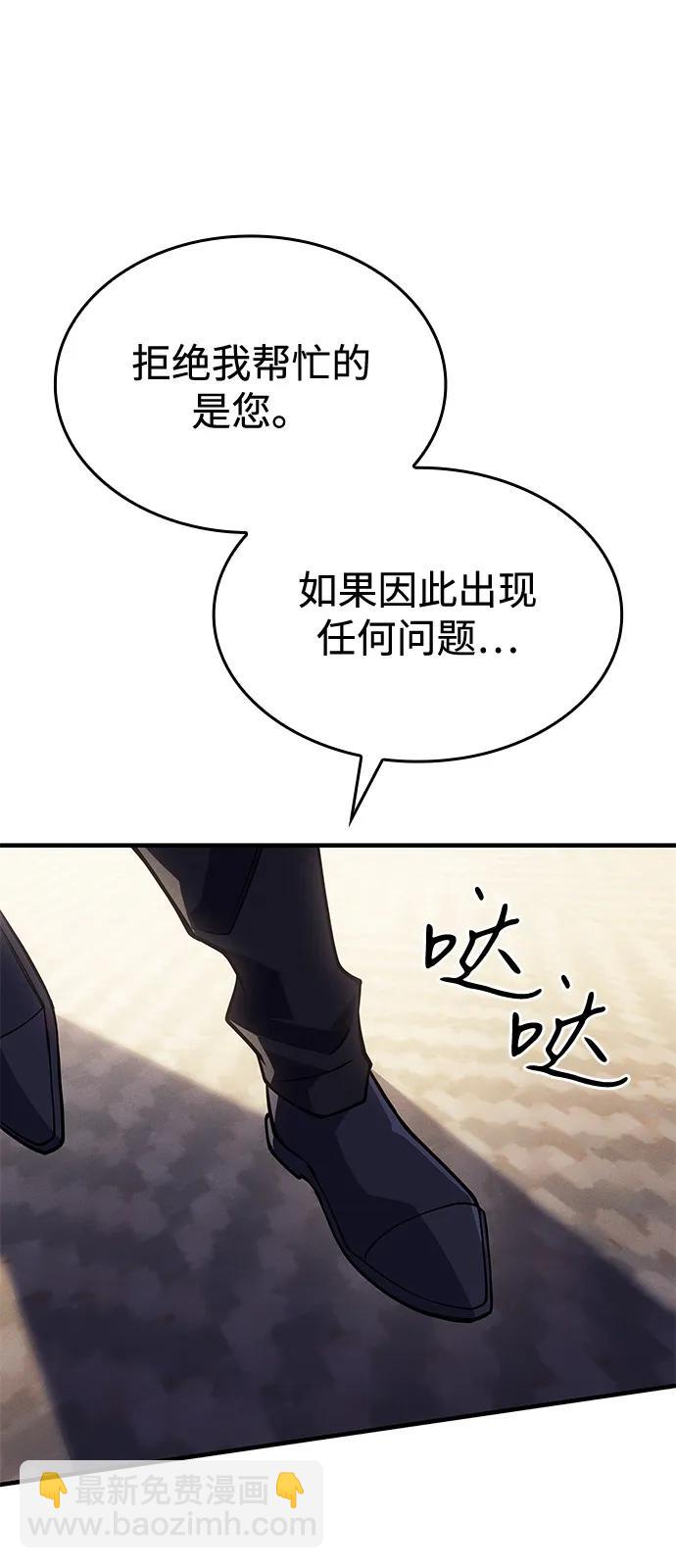 第68话40