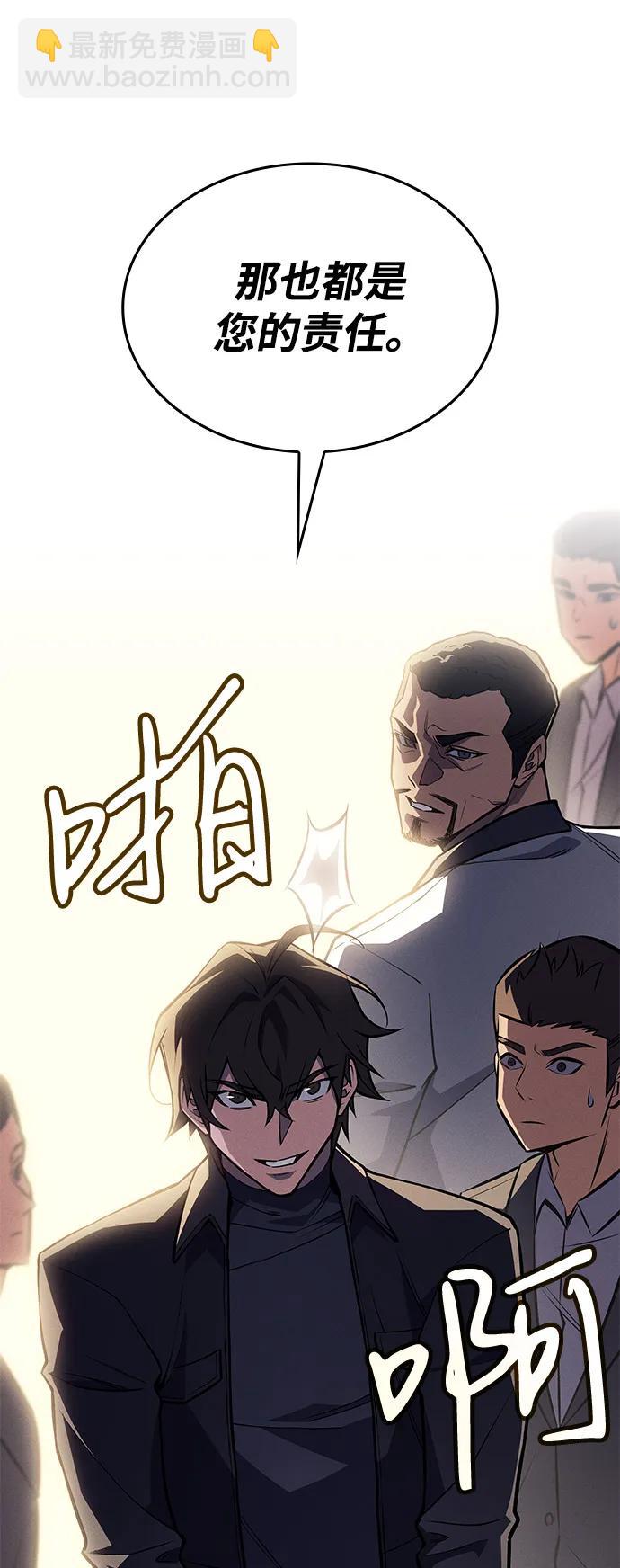第68话41