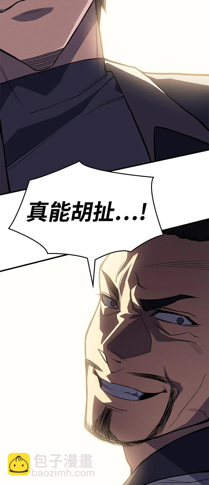 第68话43