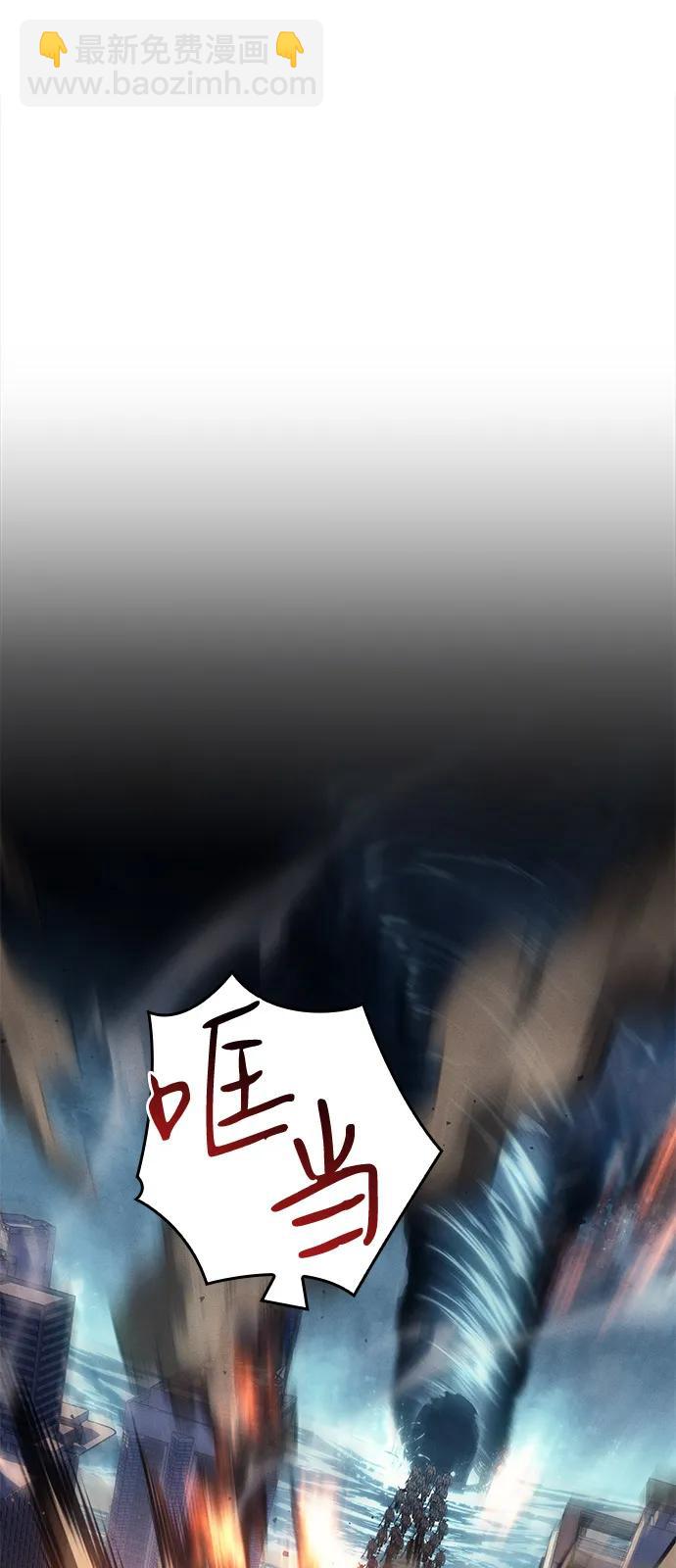 第68话45