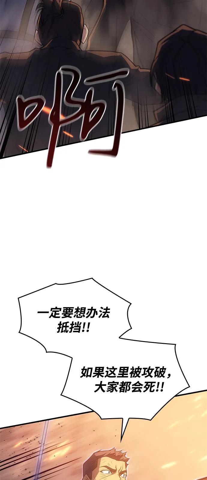 第68话52