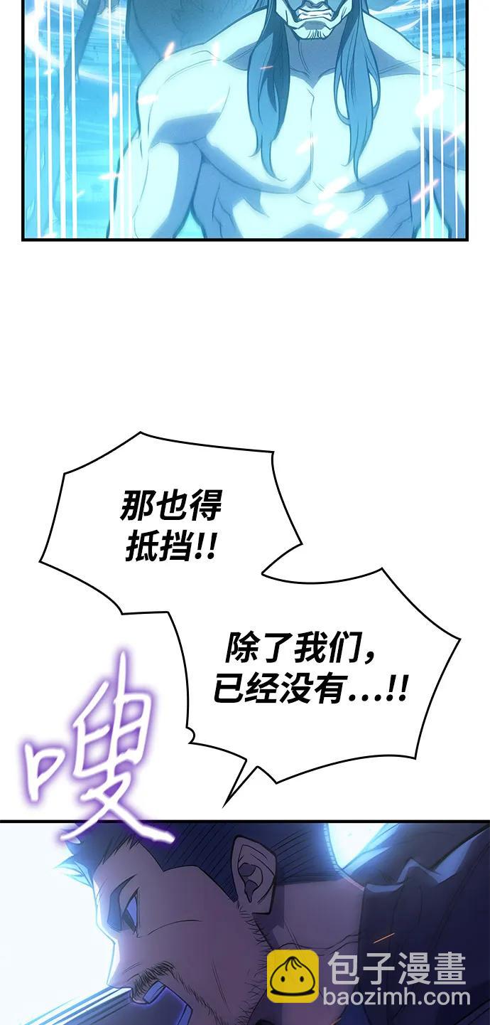 第68话56