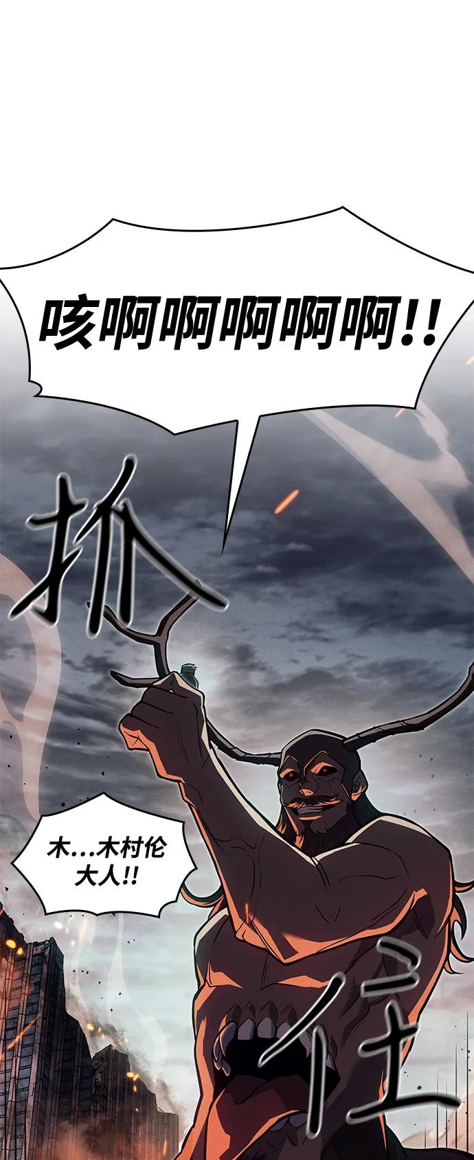 第68话58