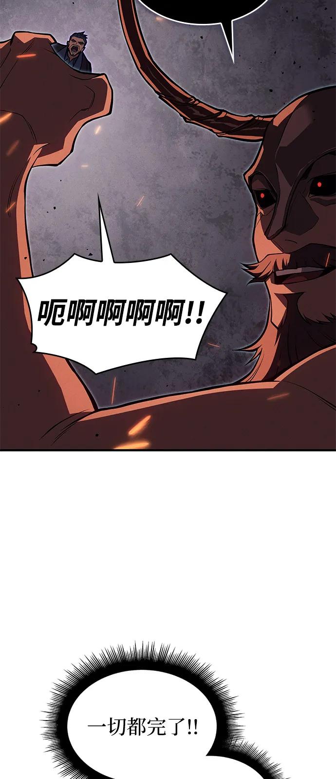 第68话60