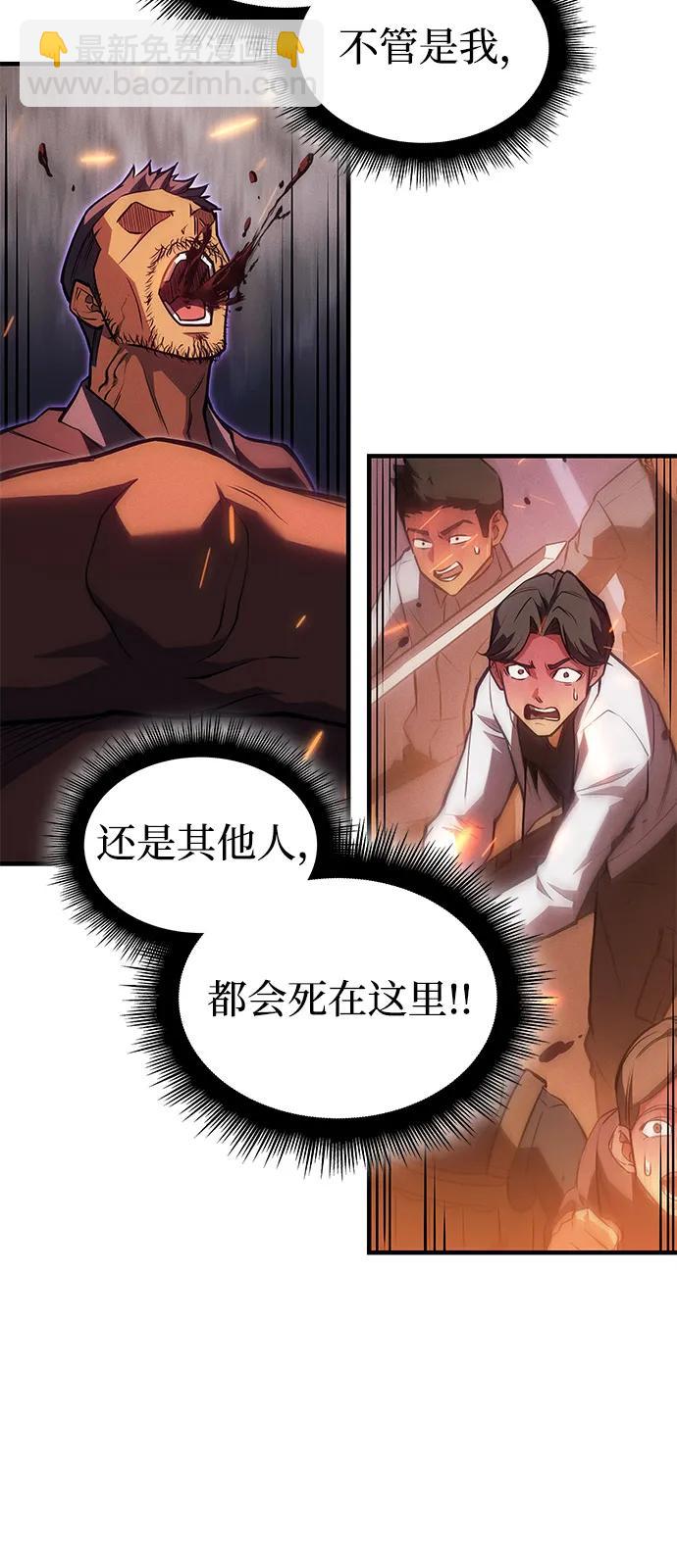 第68话61